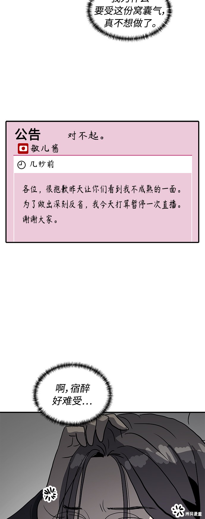 第11话20