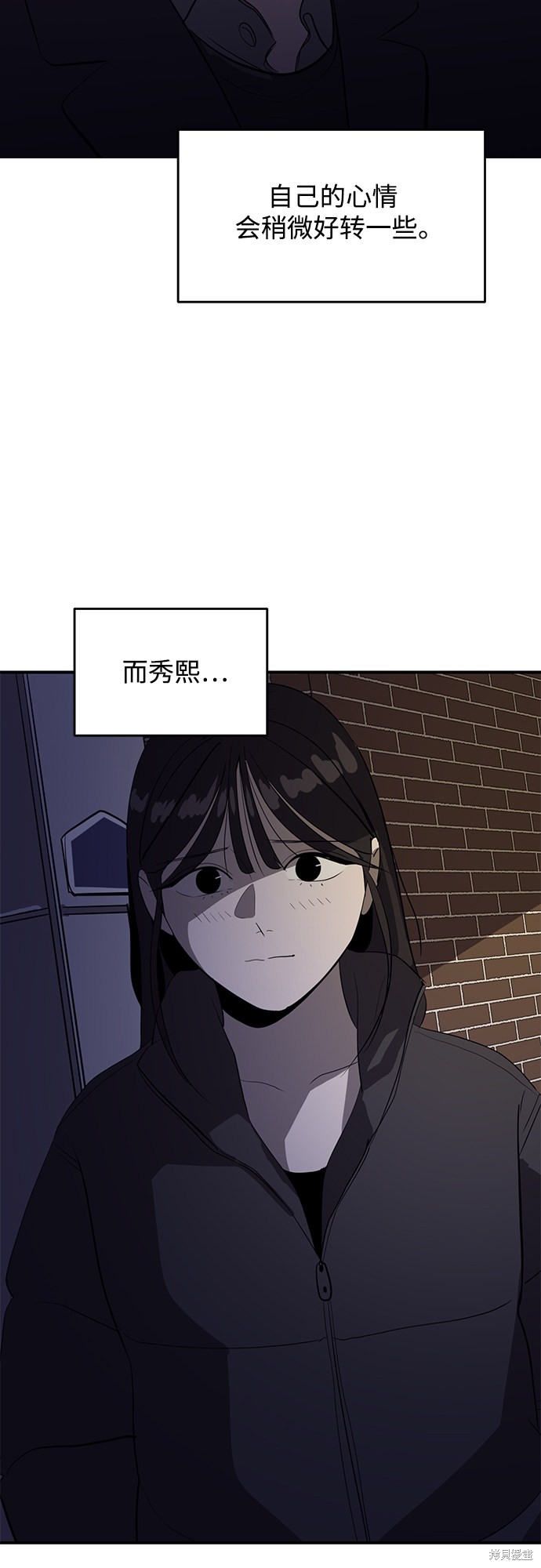 第43话45
