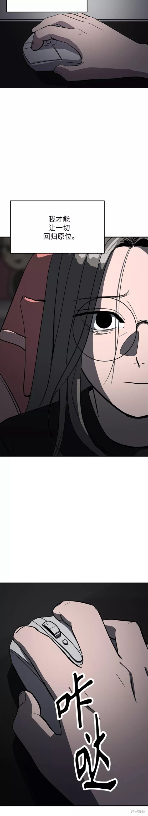 第61话12