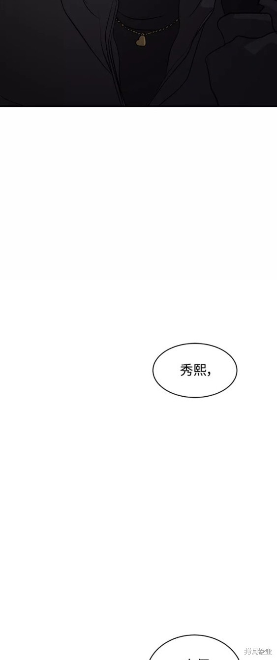 第34话54
