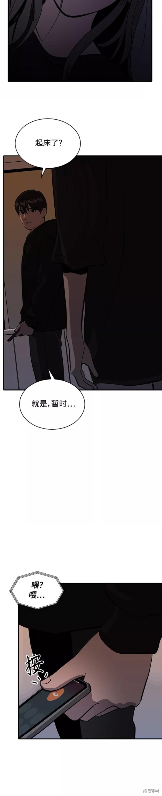 第50话14