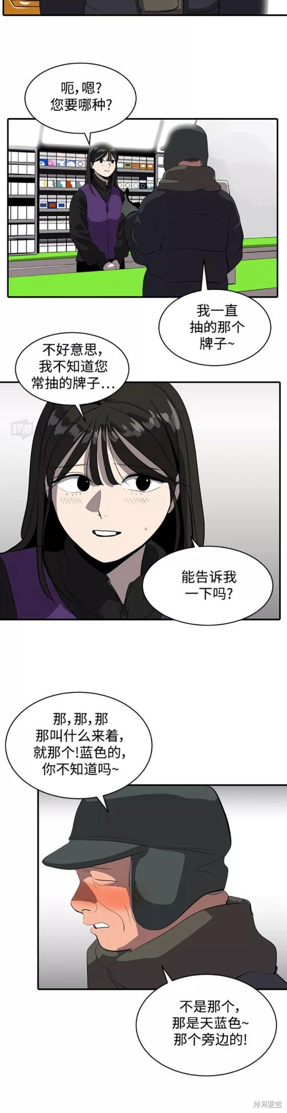 第48话26