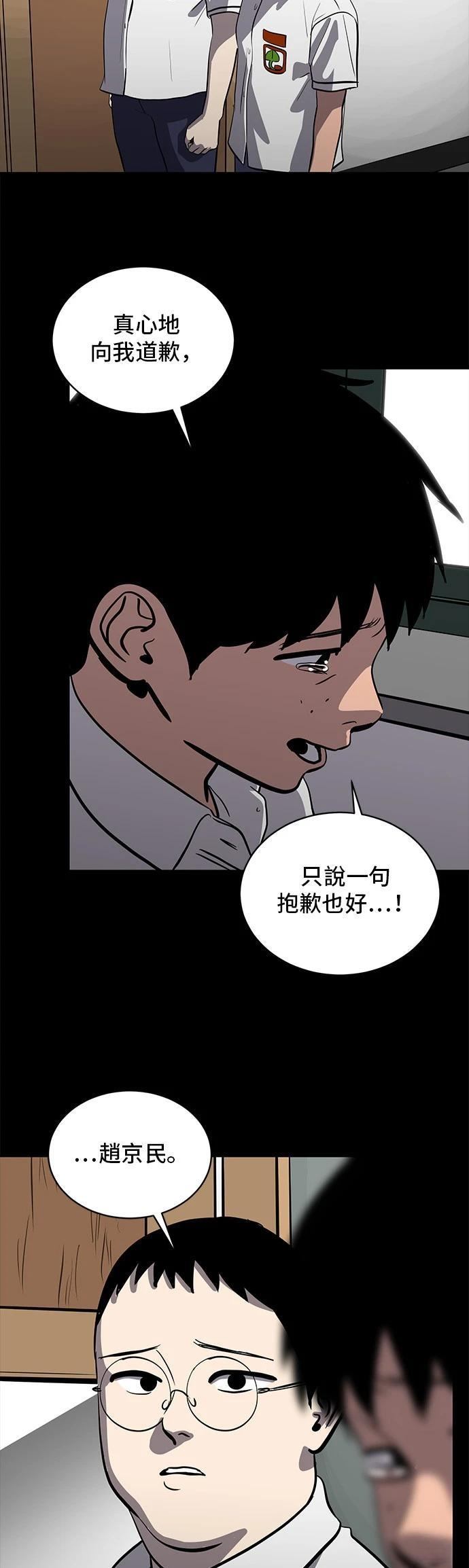 第148话34