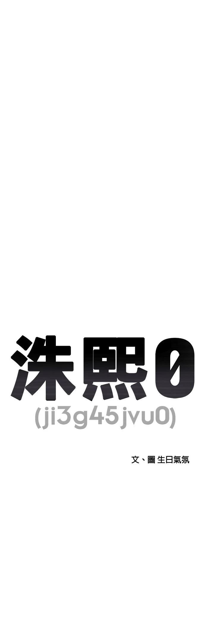 第167话20