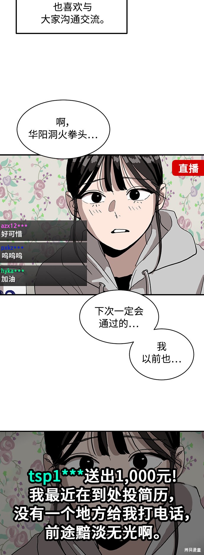 第15话2