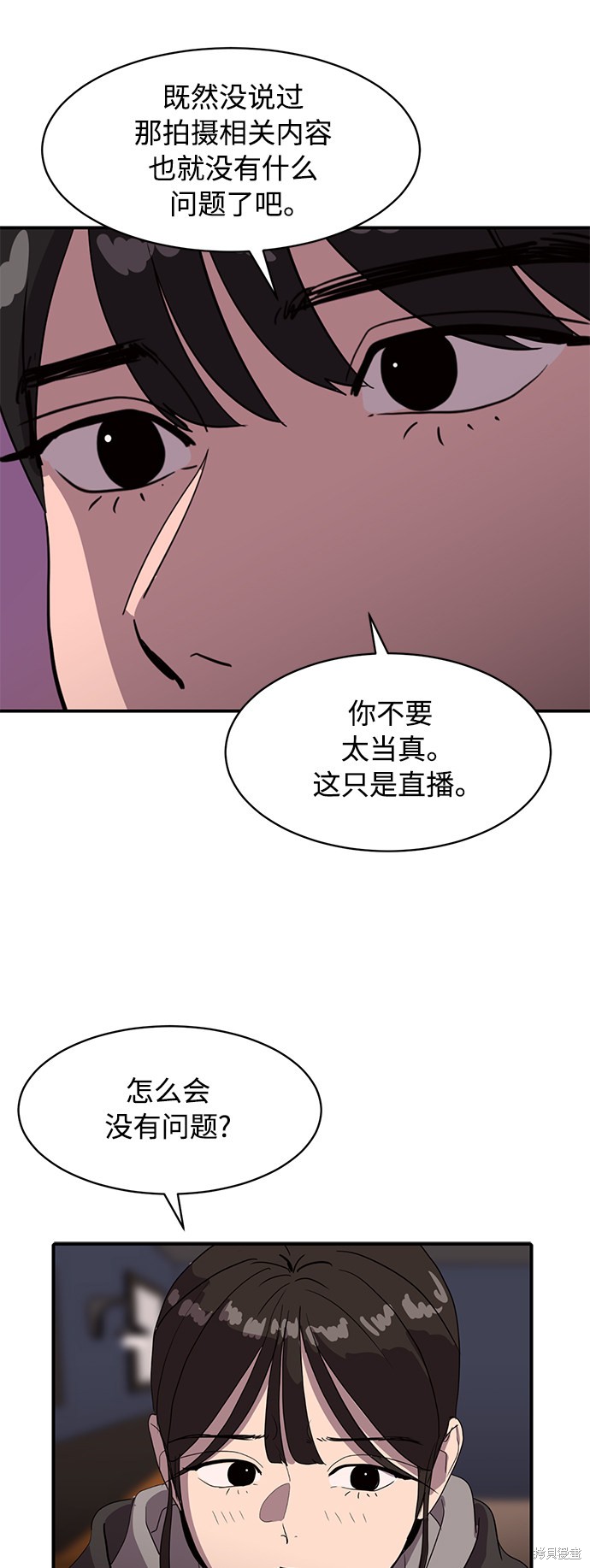 第18话40