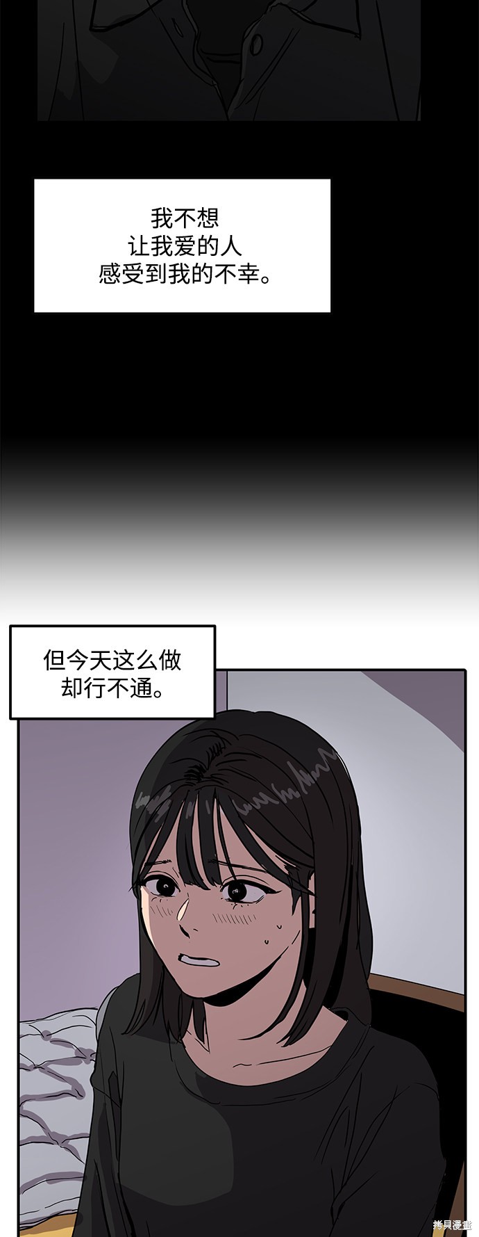 第5话45