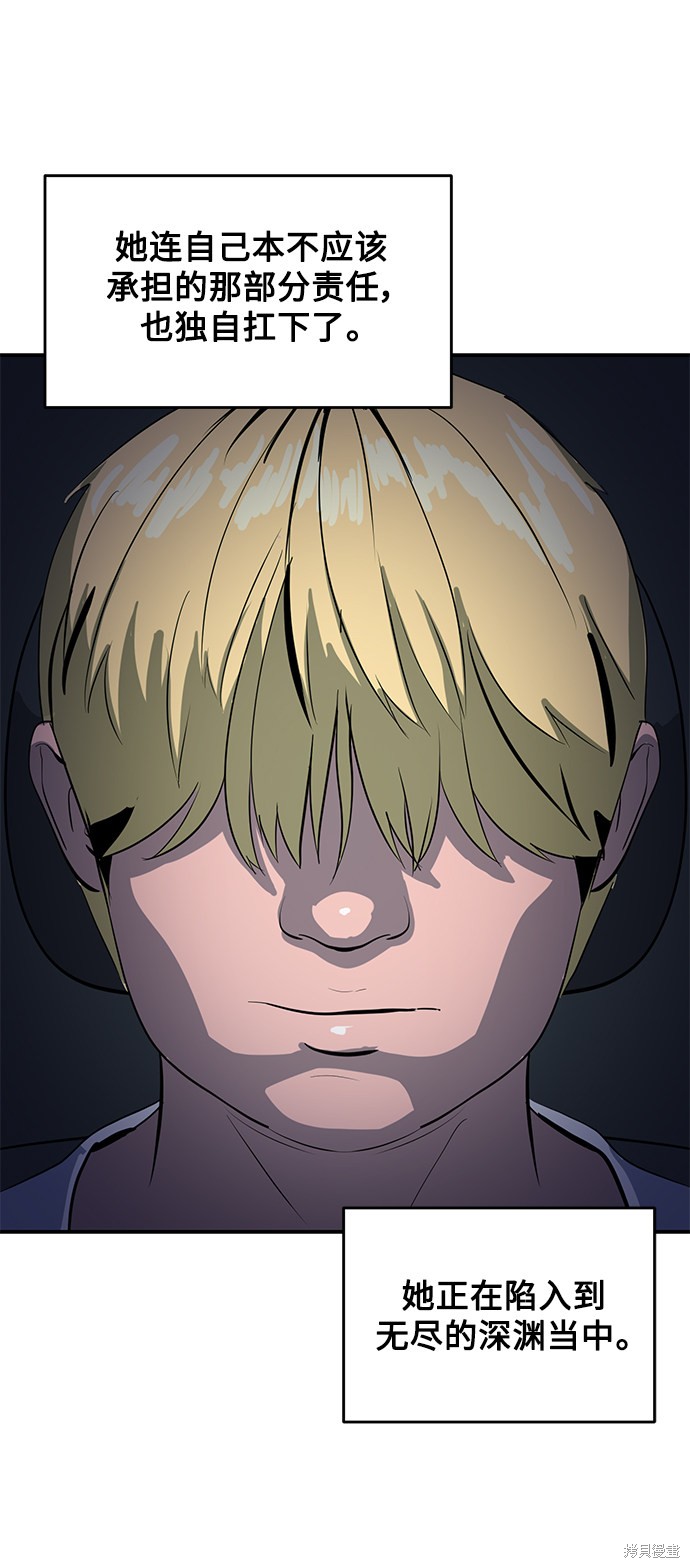 第46话71