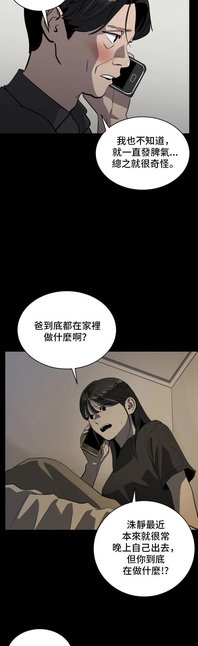 第150话16