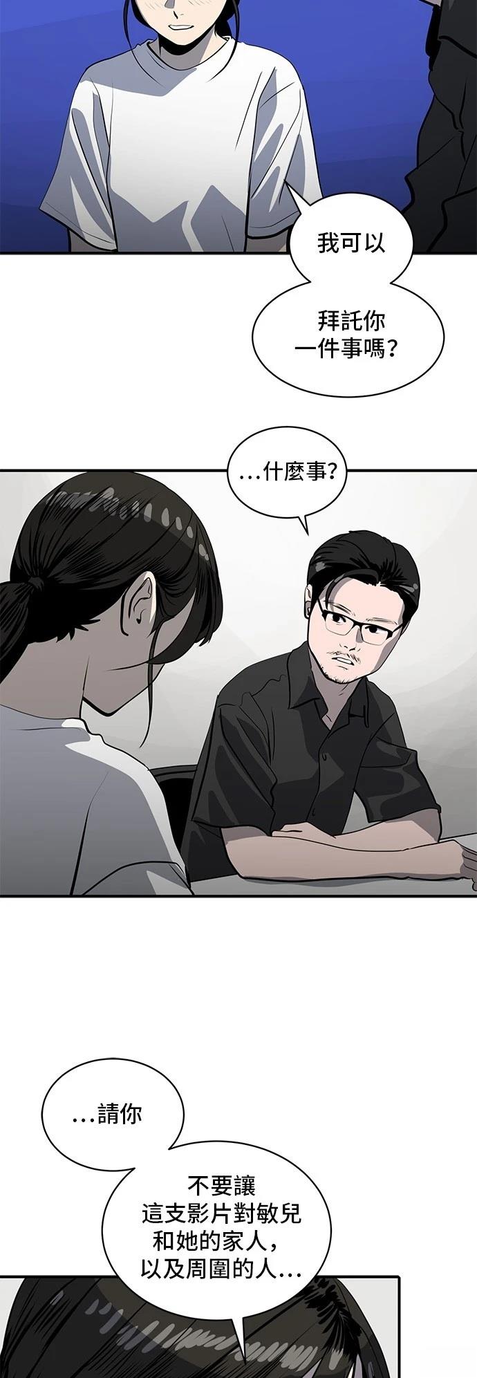第168话7