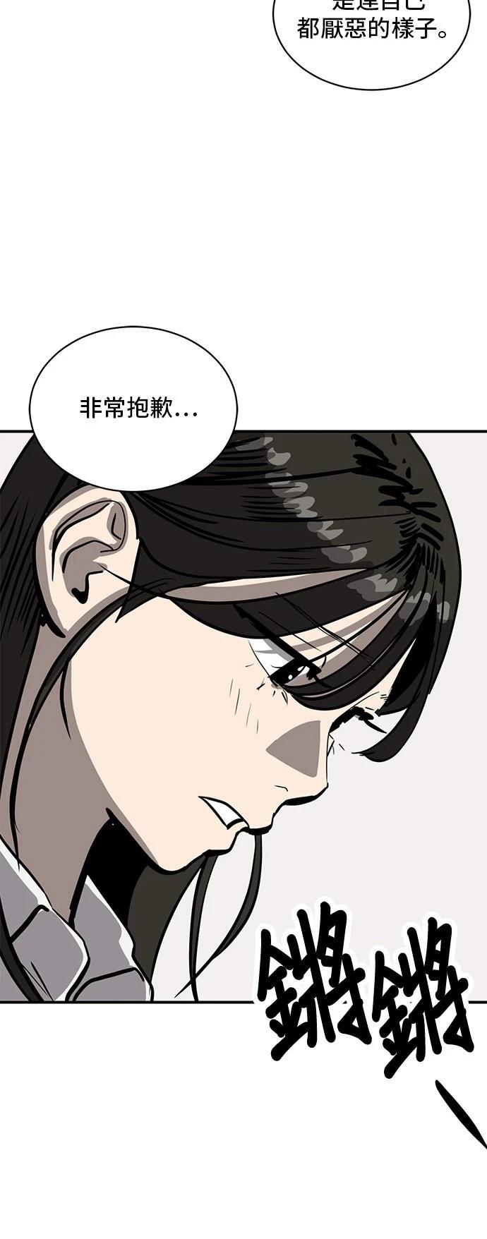 第161话7