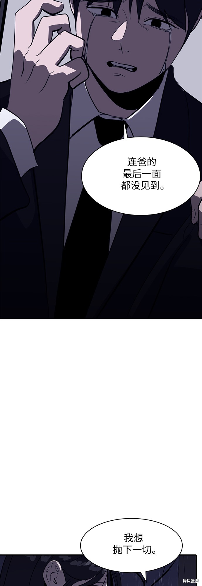 第39话46