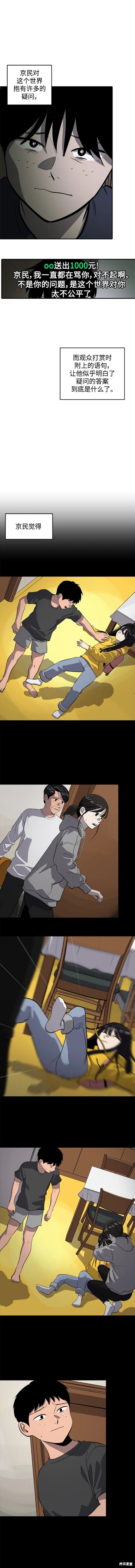 第104话2