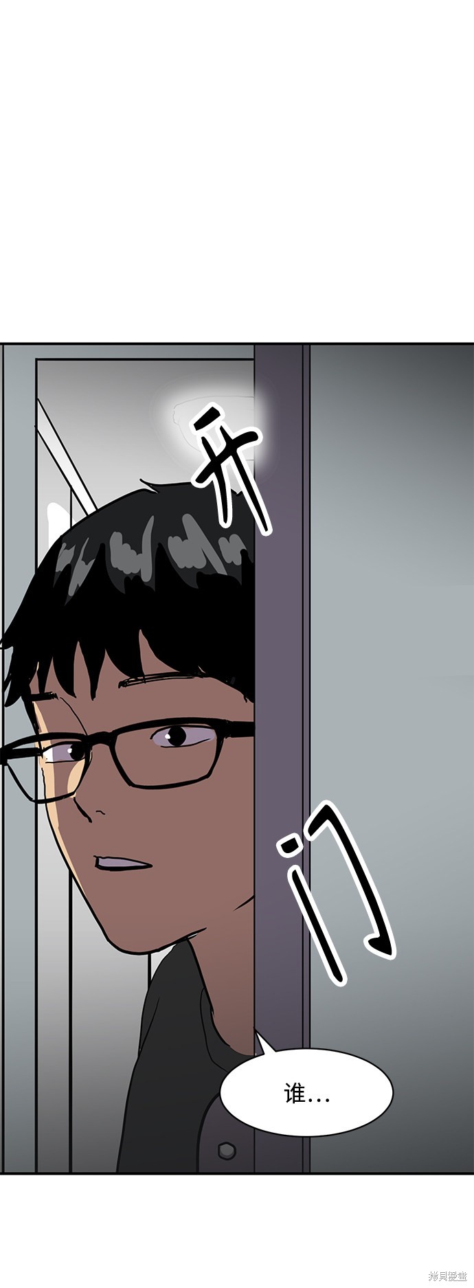 第12话31