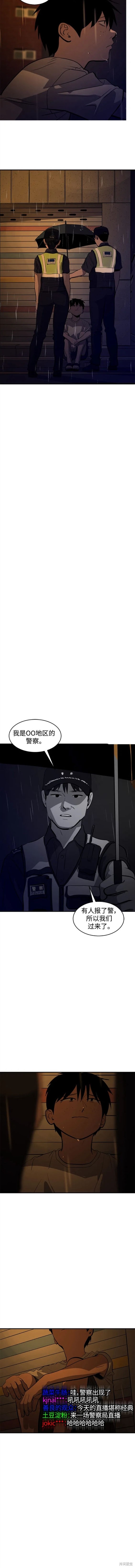 第114话4