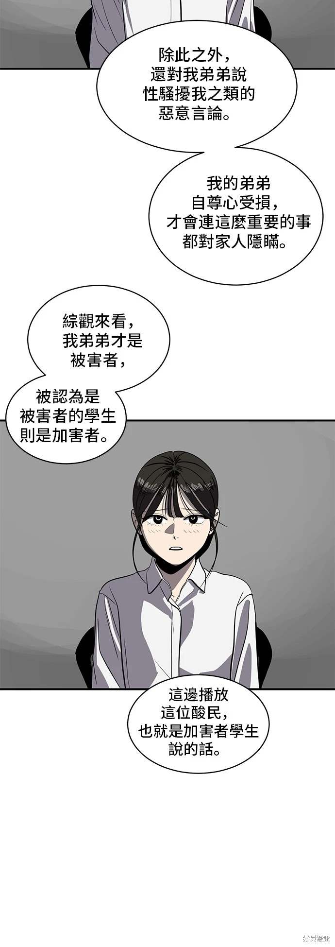 第144话30