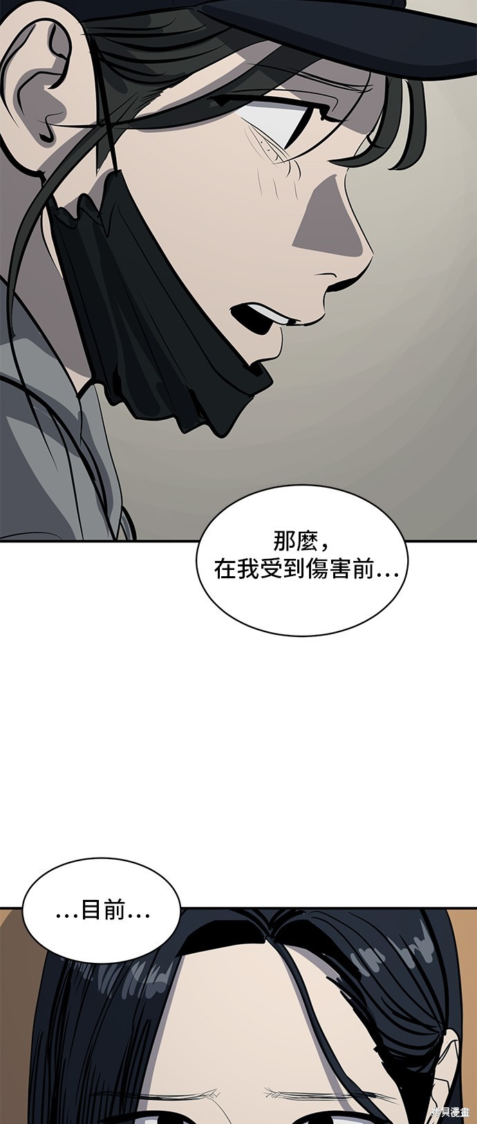 第131话37