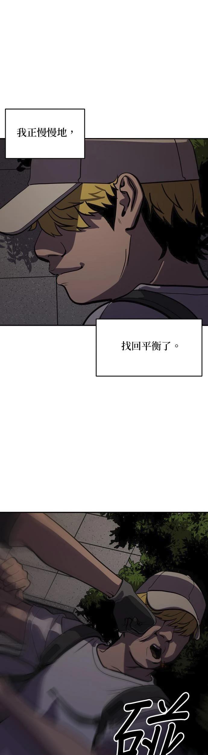 第152话32