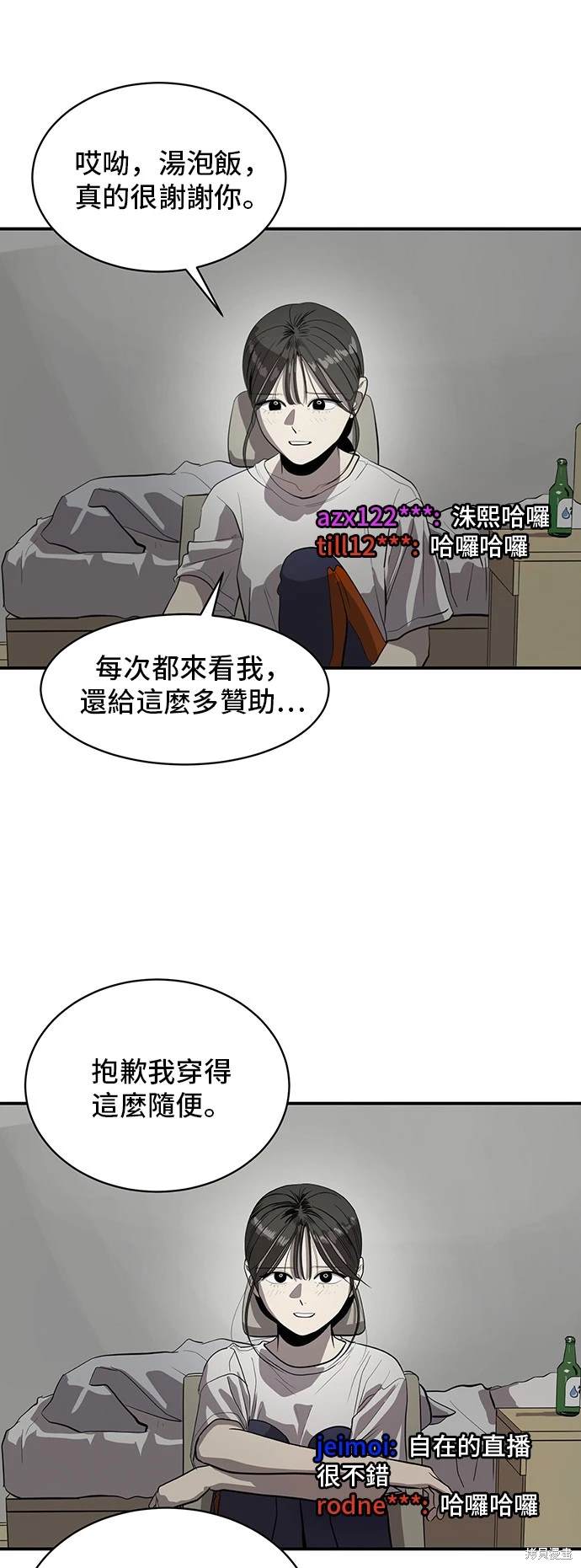 第137话11