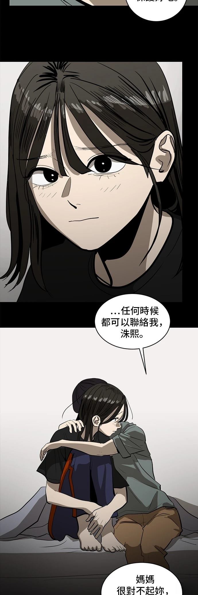 第169话15
