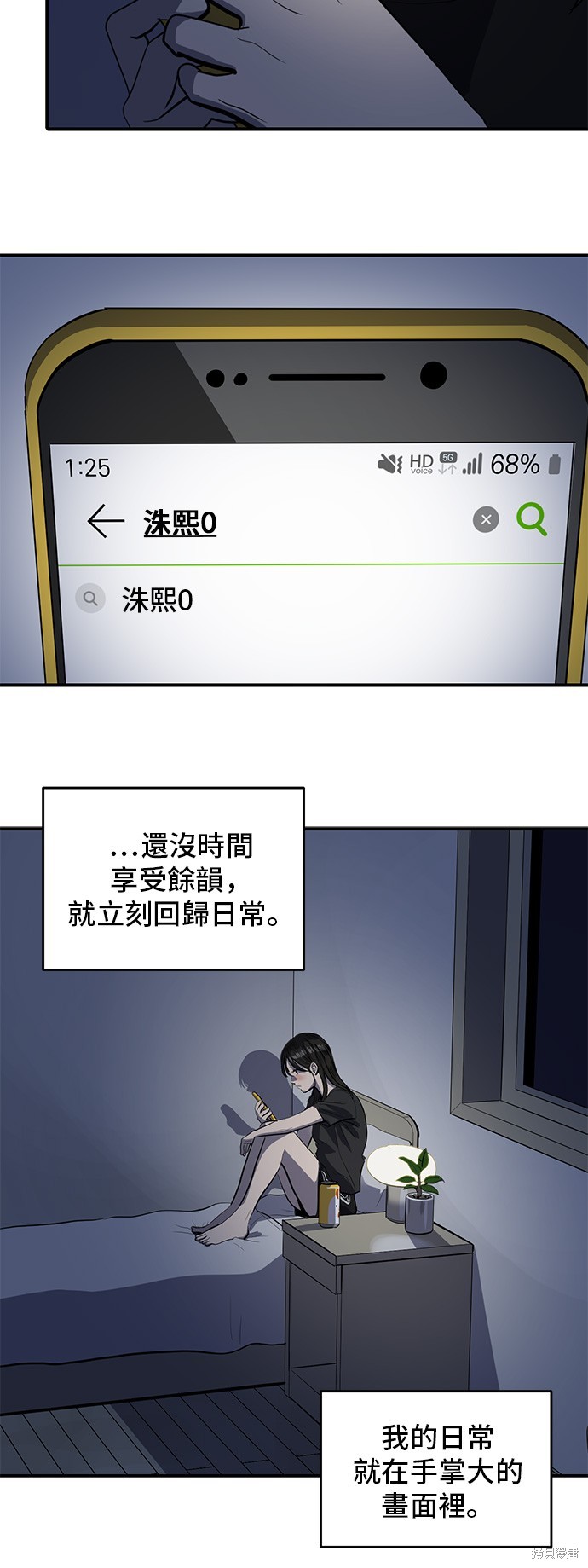 第130话32