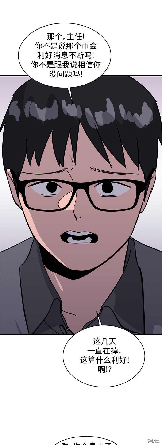 第40话34