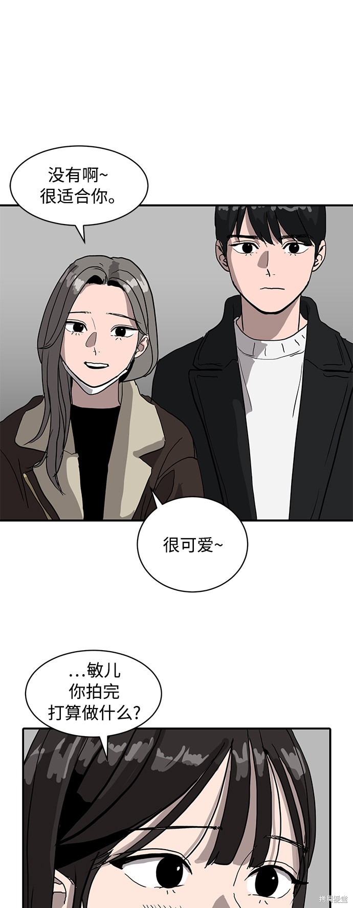 第15话50