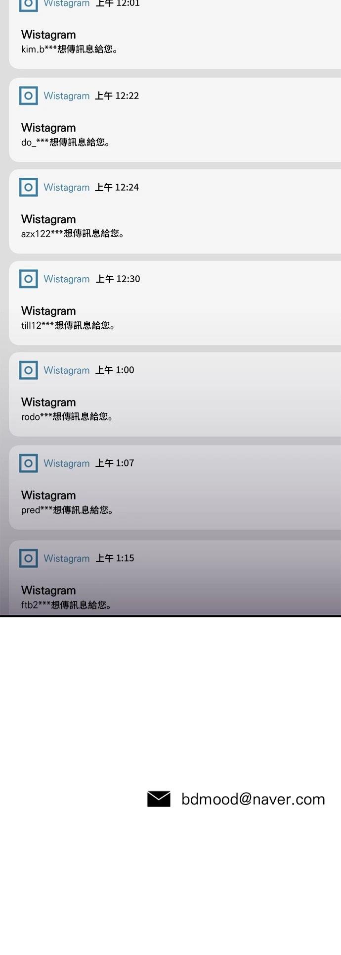 第154话57