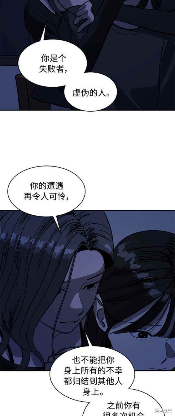 第89话17