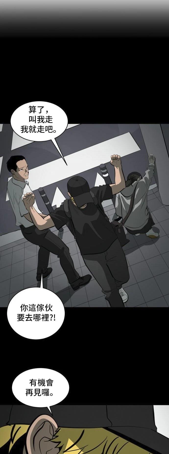 第149话41