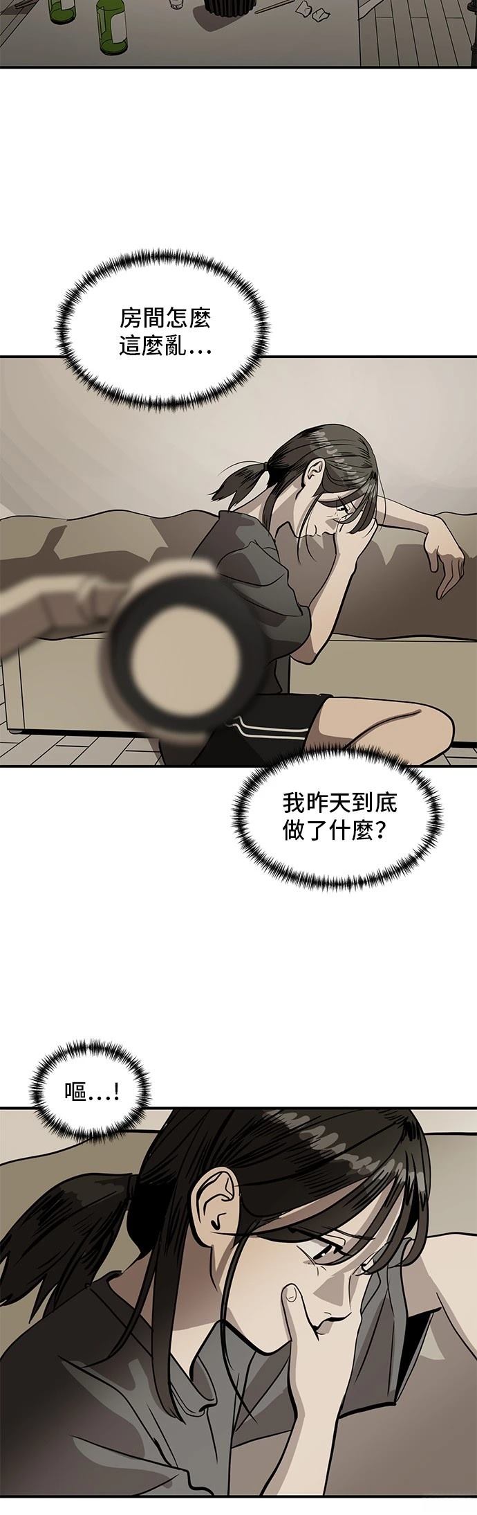 第154话46