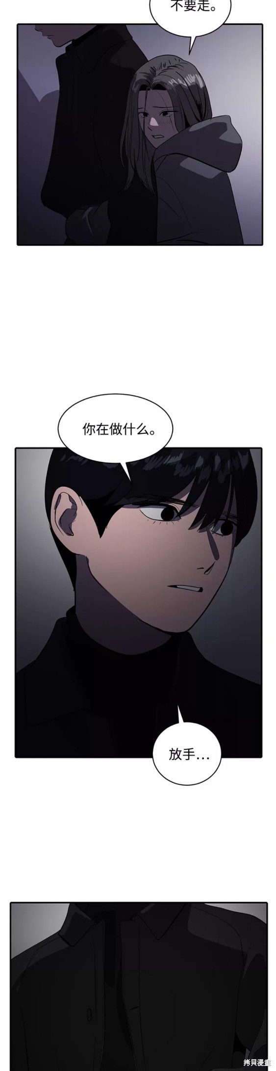 第47话11