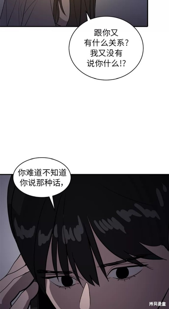 第37话43