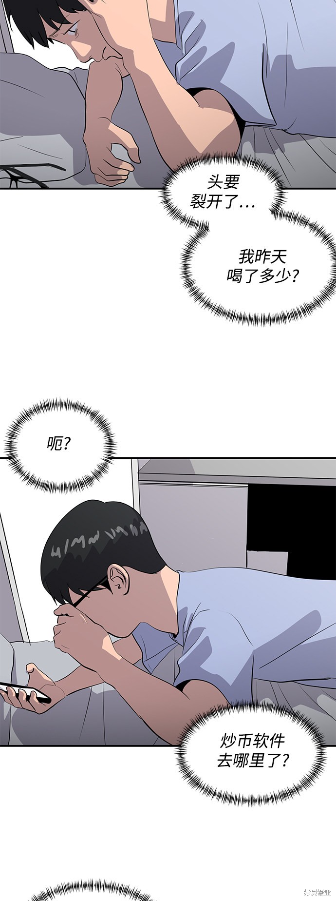 第40话71