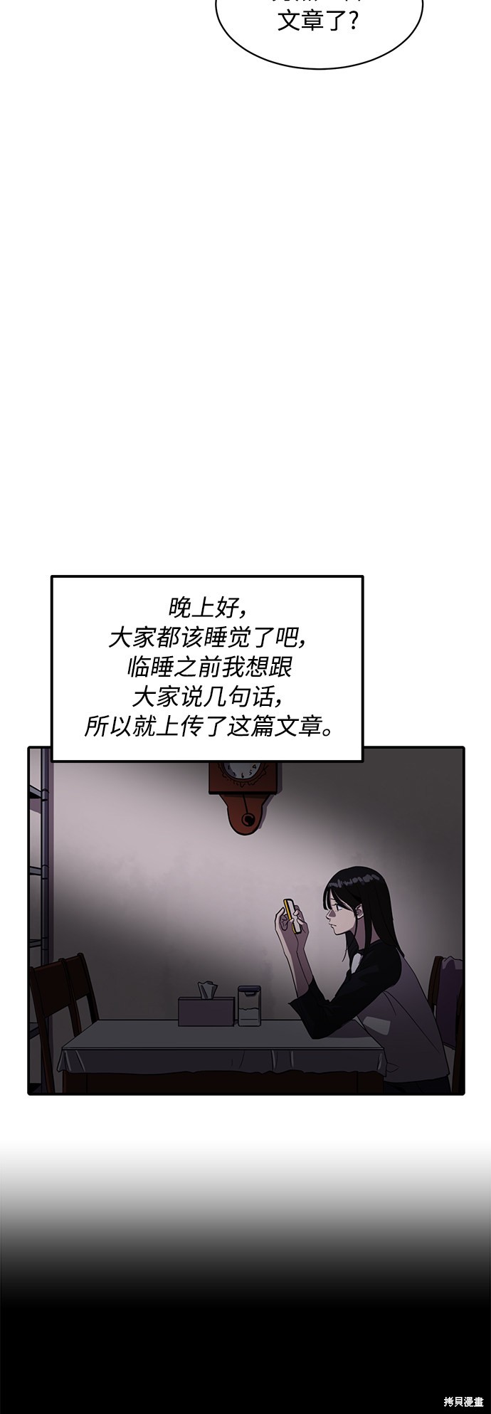 第22话30