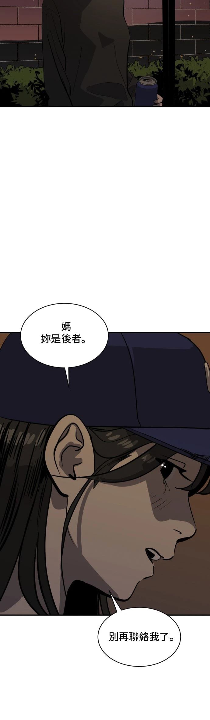 第170话12