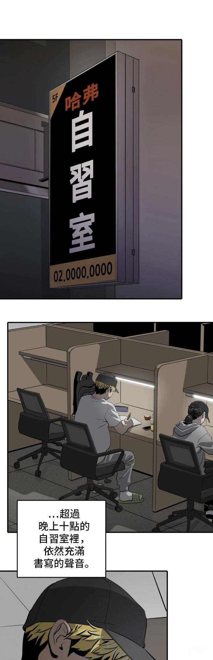 第170话15