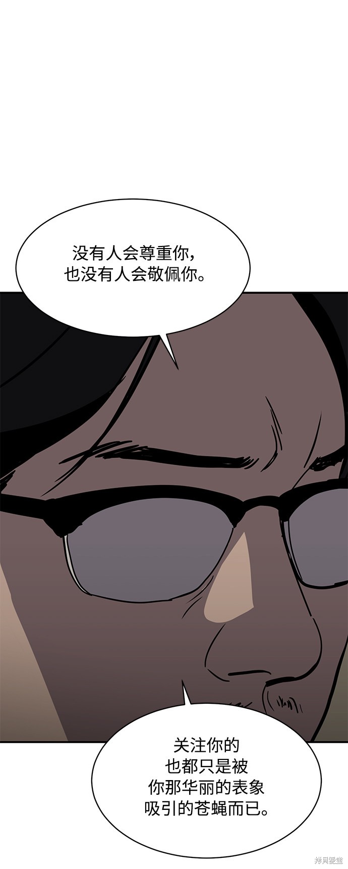 第19话48