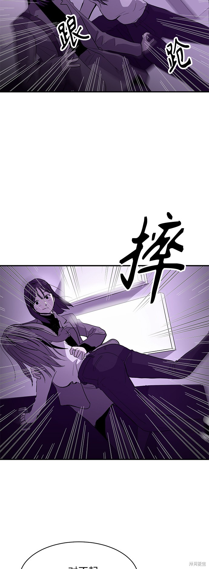 第8话19