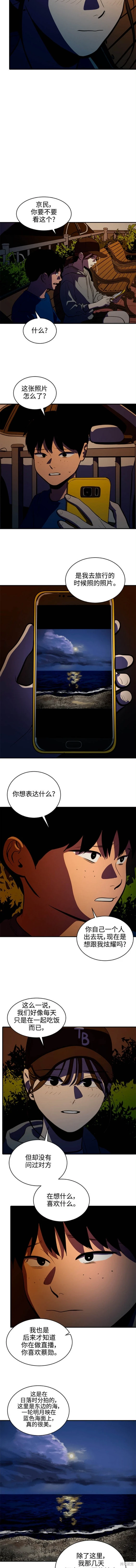 第125话5