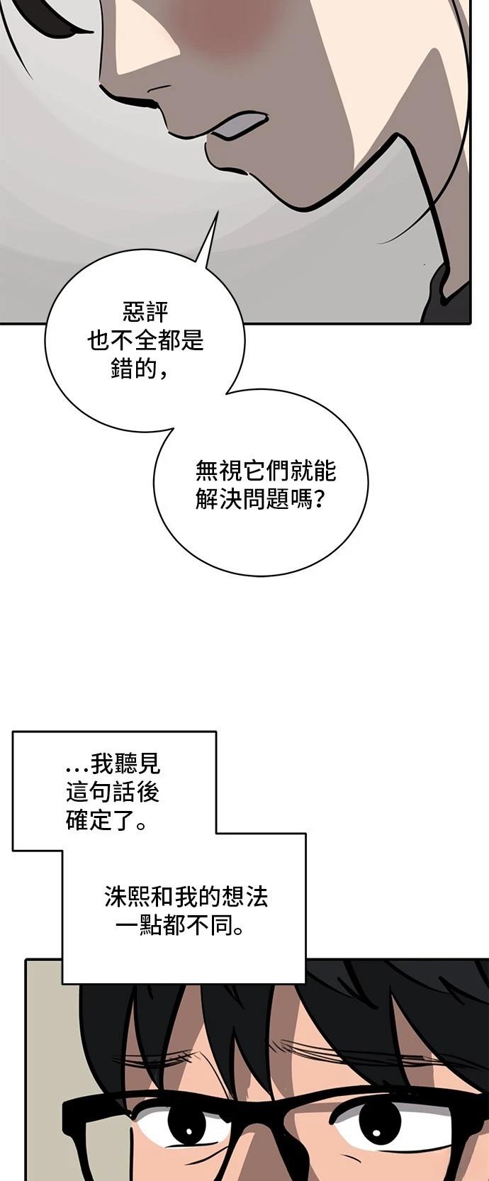第156话37