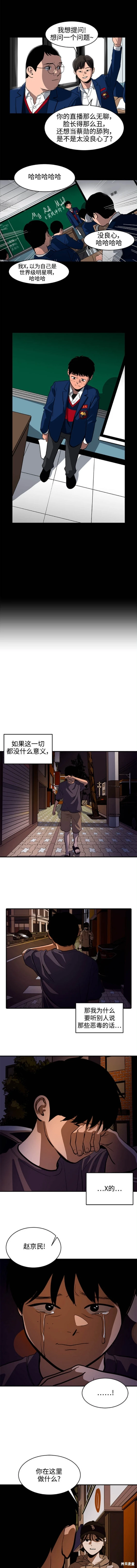 第125话2