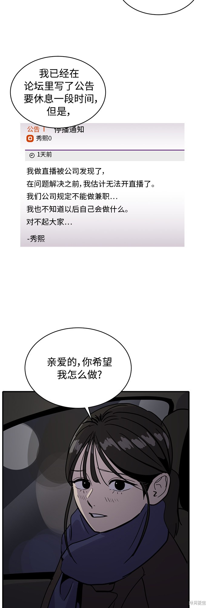 第27话57