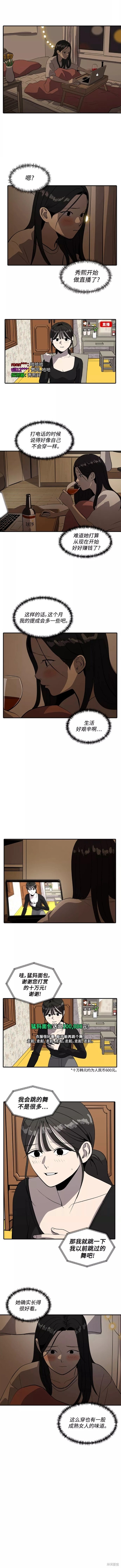 第56话1
