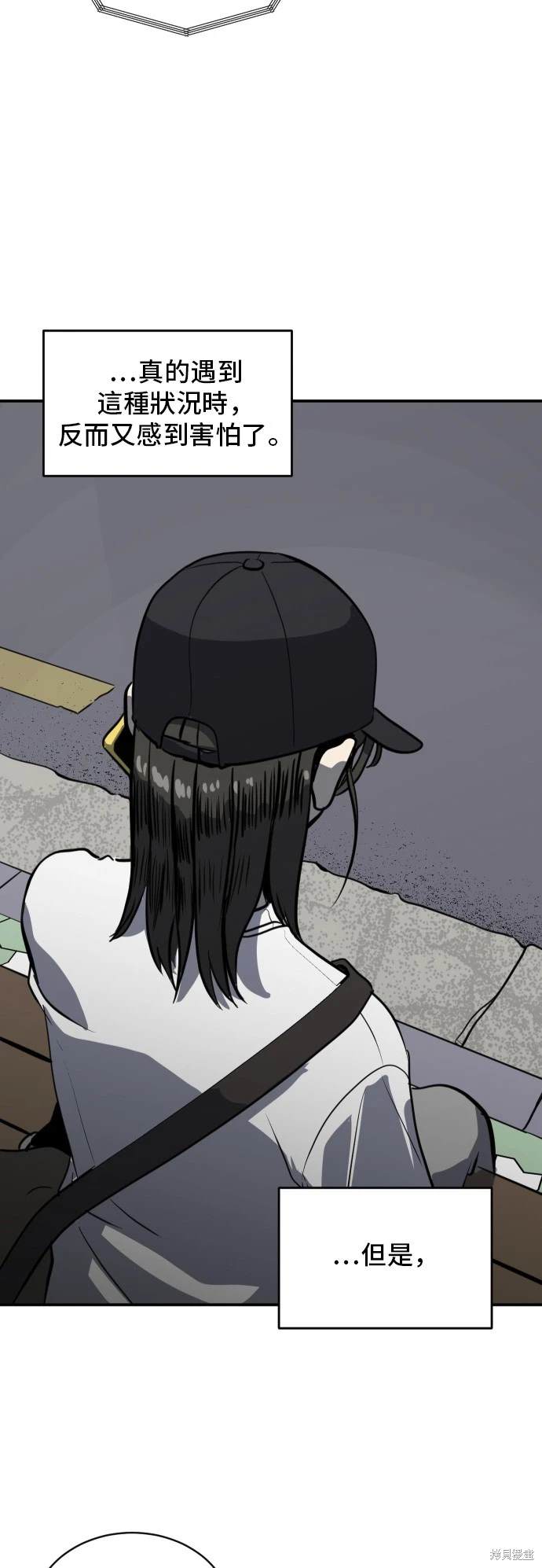 第140话41