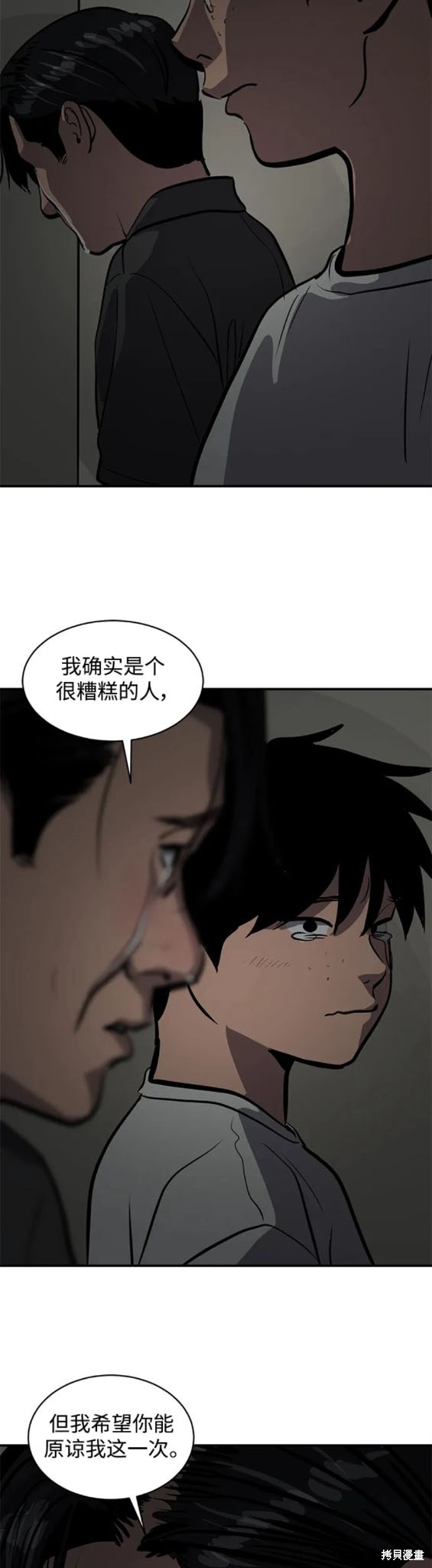 第113话10