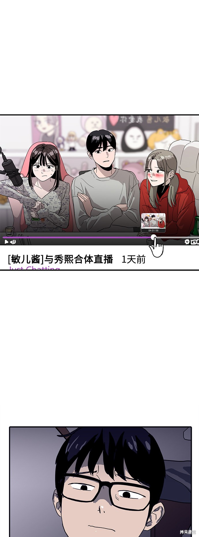 第11话55