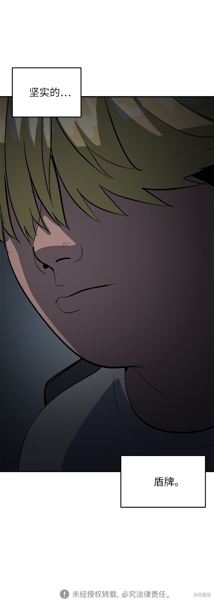 第46话75