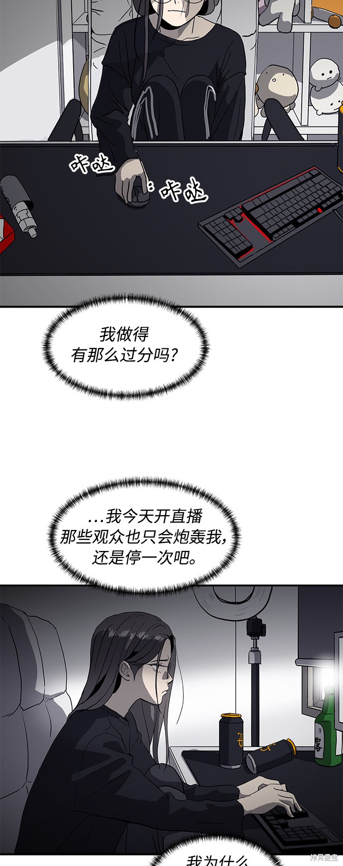 第11话19