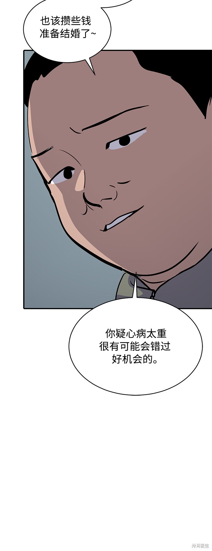 第27话51